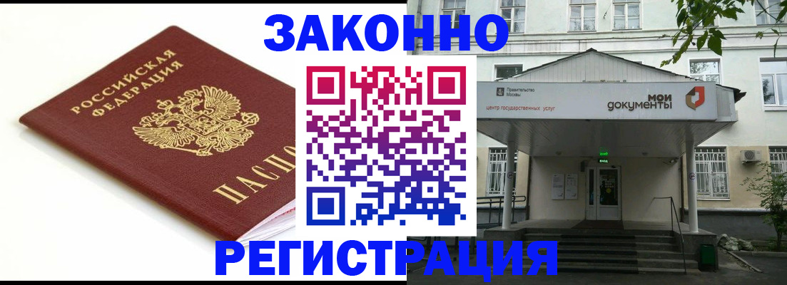 регистрация для дет. сада в Эртили